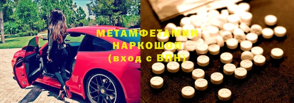 MESCALINE Дмитровск