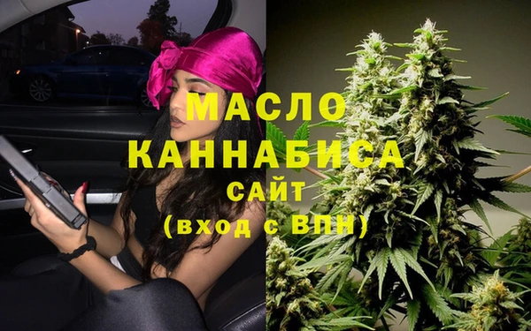 MESCALINE Дмитровск